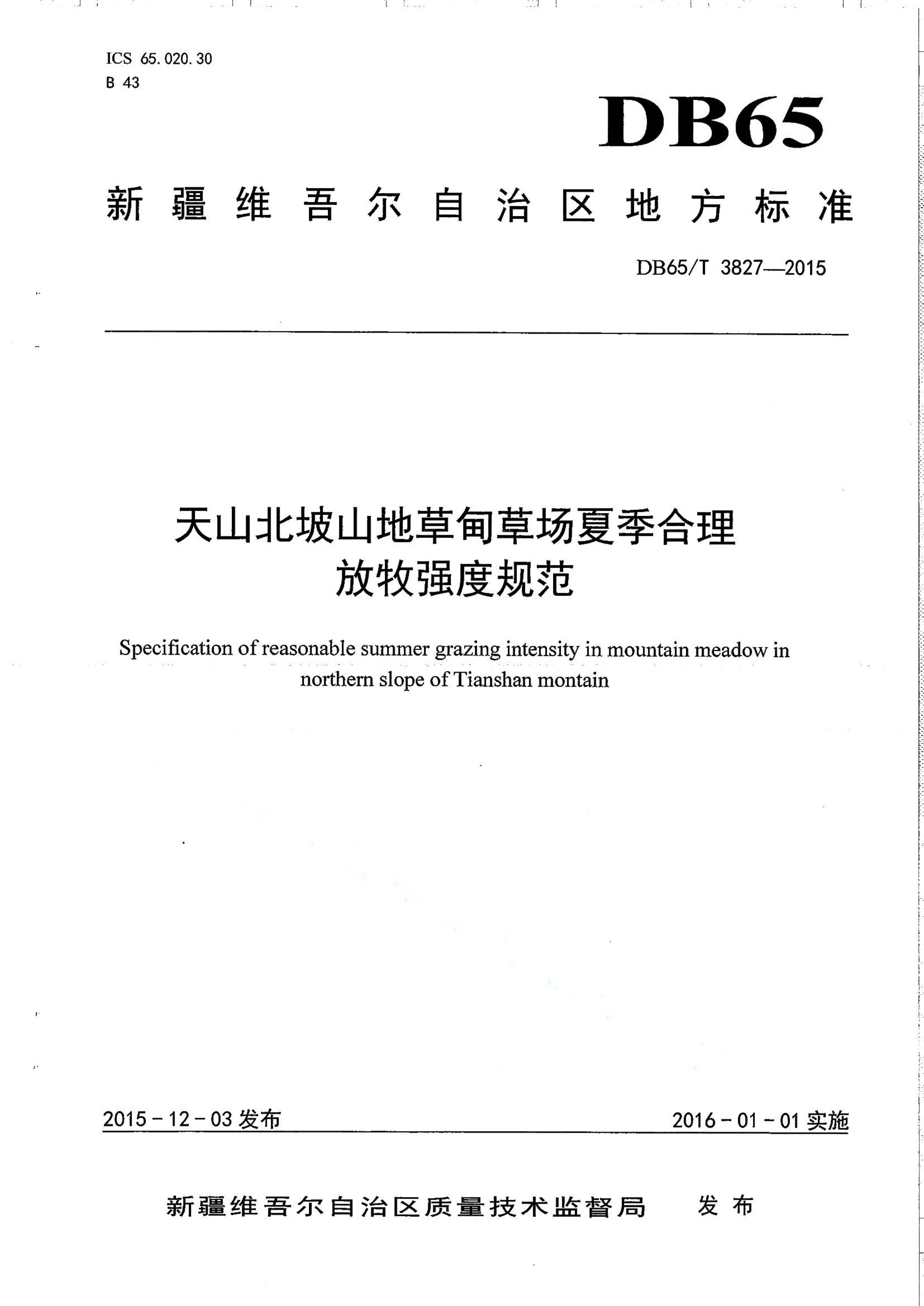资源详情图